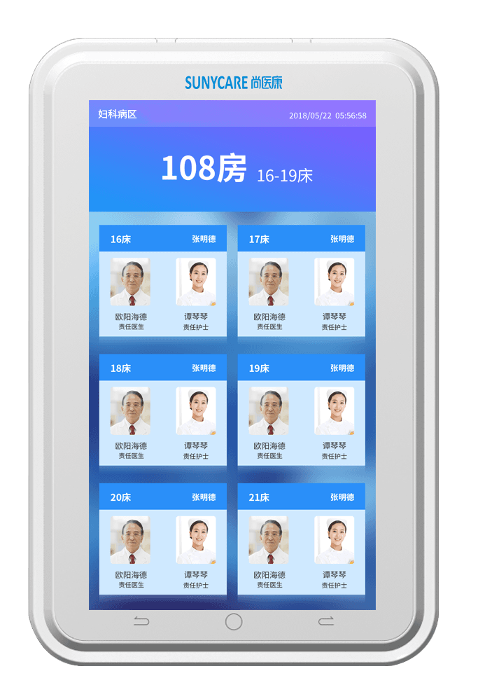 門口分機(jī).png