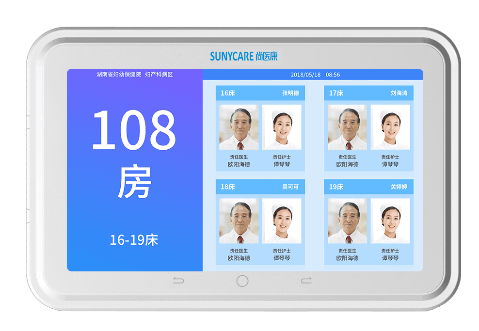 門口分機(jī)橫圖.png