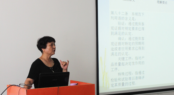 做質(zhì)量我們是認(rèn)真的——尚醫(yī)康全員開展醫(yī)療器械生產(chǎn)質(zhì)量管理規(guī)范培訓(xùn)