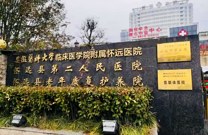 萬眾一心，抗擊疫情，尚醫(yī)康在行動(dòng)！