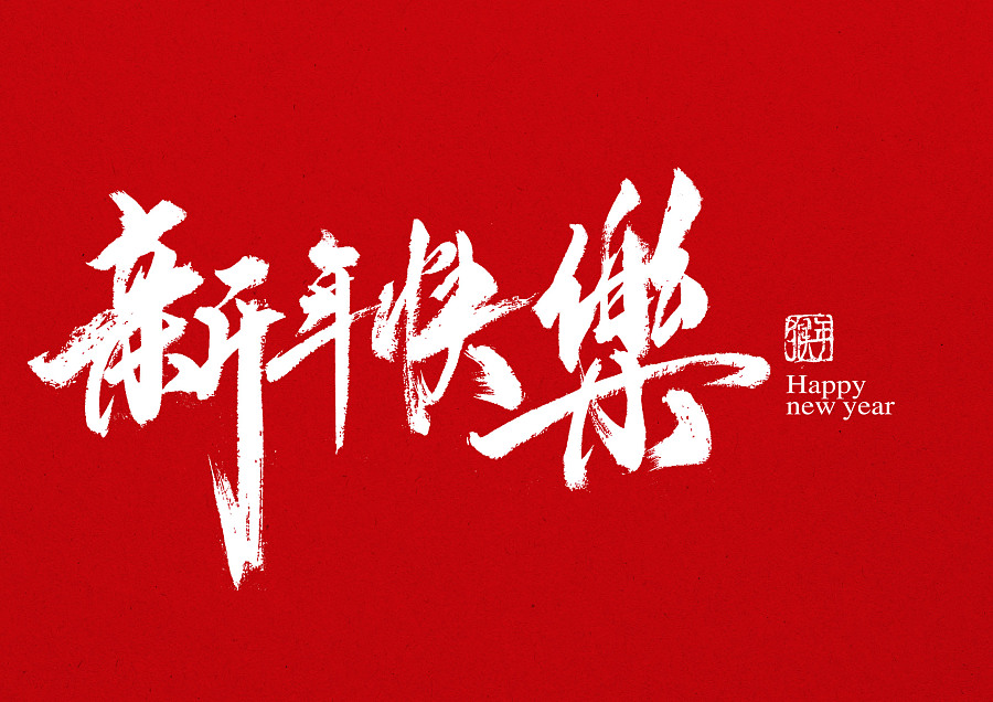 請(qǐng)查收！2019年尚醫(yī)康奮斗歷程
